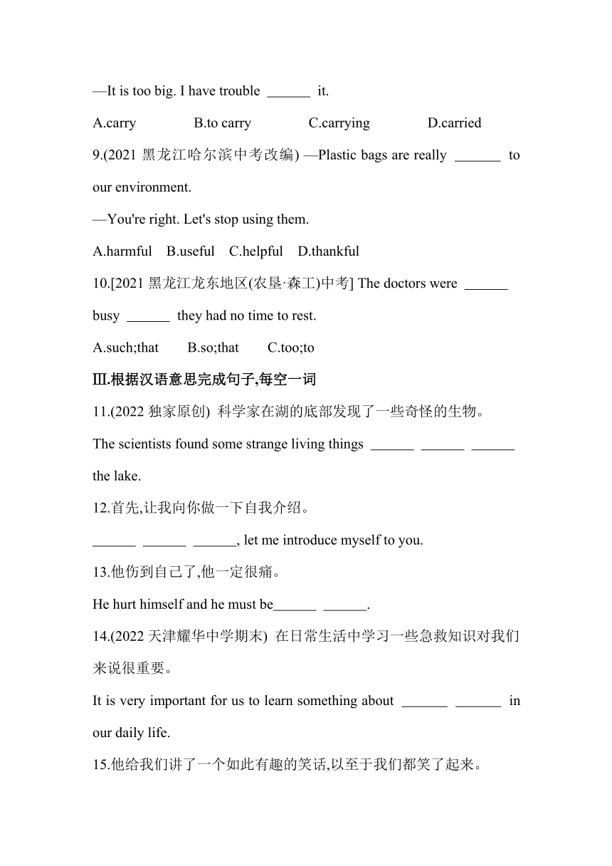 module-12-help-unit-1-what-should-we-do-before-help-arrives-21
