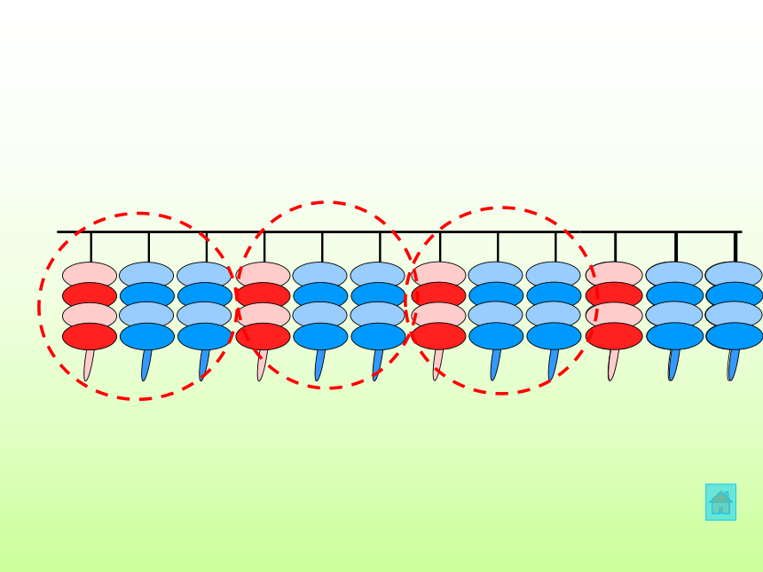 人教版数学一年级下册有趣的规律课件共32张ppt