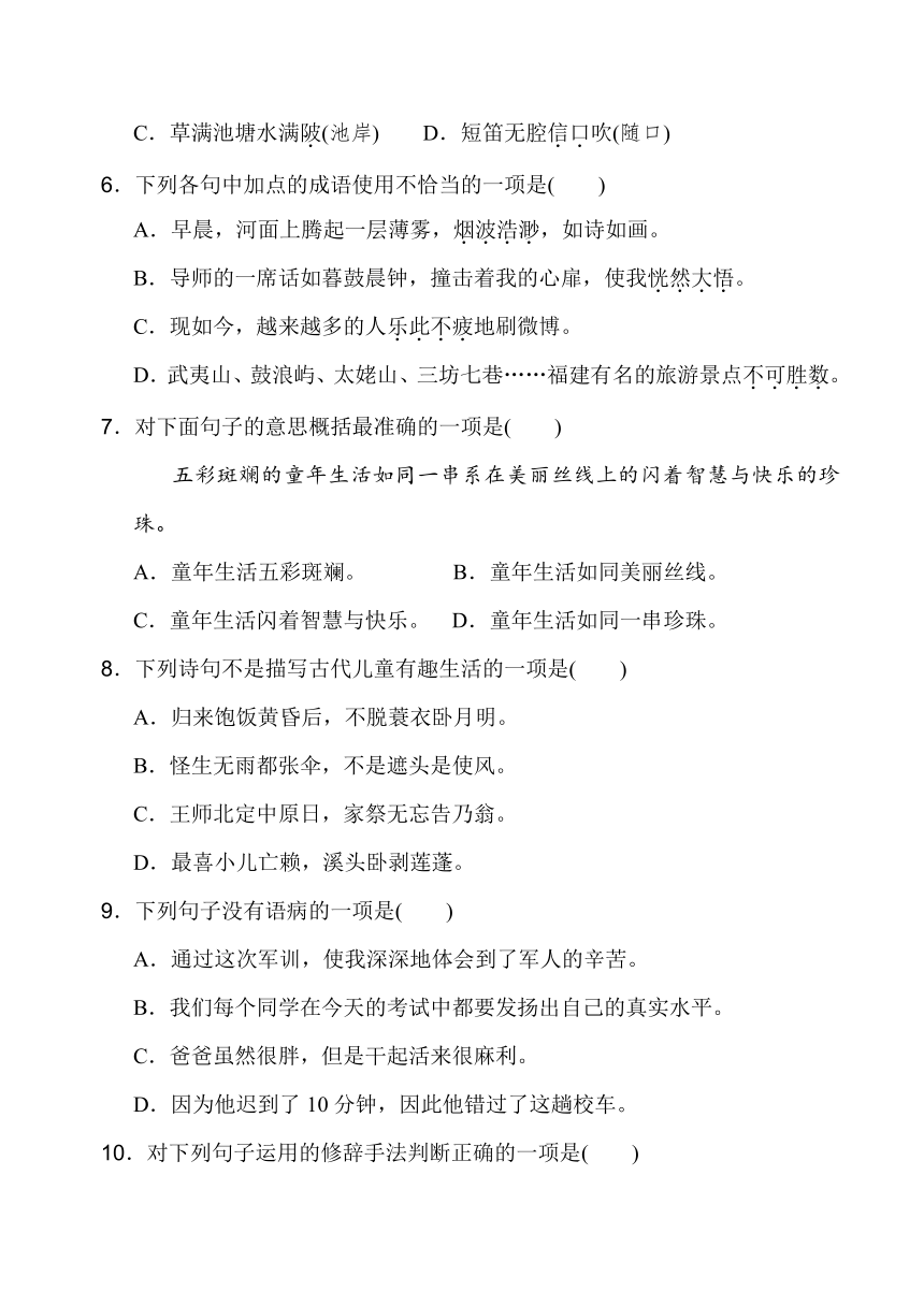 课件预览