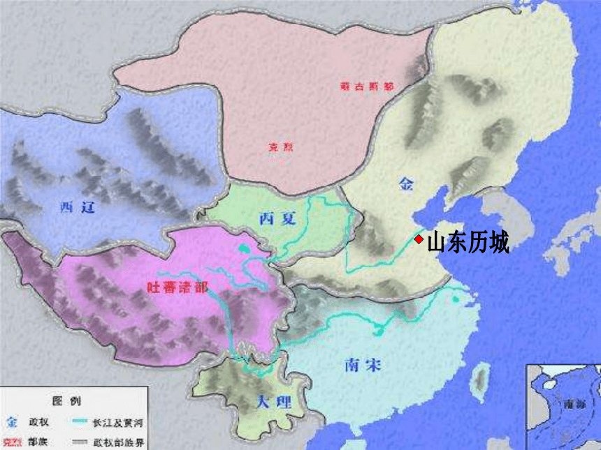 登建康赏心亭课件