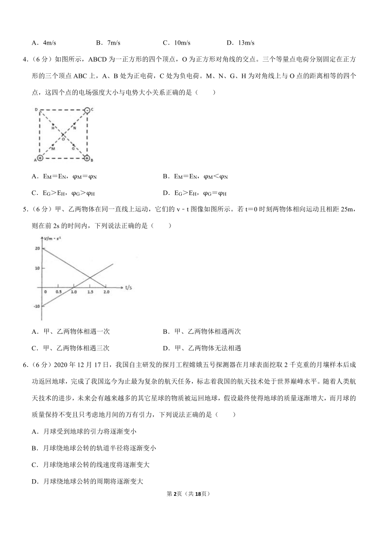 2021年江西省南昌市高考物理一模试卷（Word+答案）