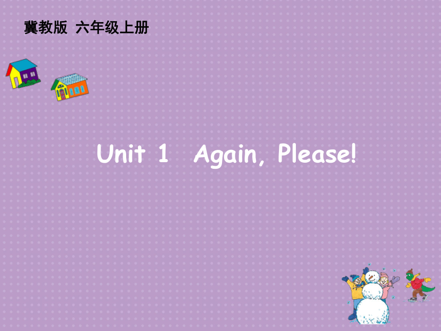 Unit 1 Ming goes to Canada  Review Again, Please!课件(共18张PPT)