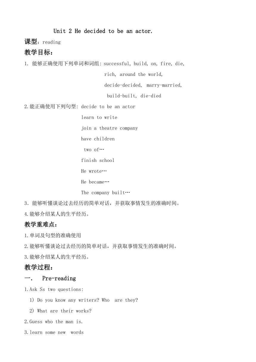 Module 9 Life history （全模块教案）