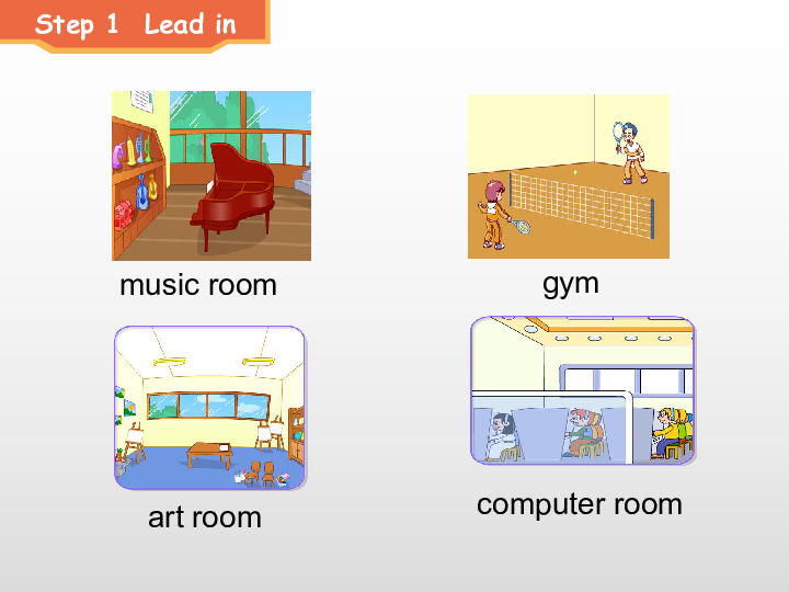 Unit 1 My school Part C Story time课件（23张PPT)+素材