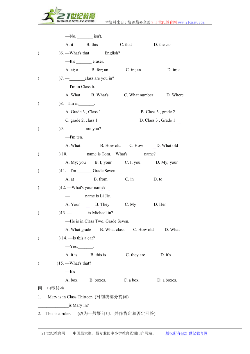 七年级上英语|Unit 1 Getting to Know You|Topic 3 What class are you in? |同步练习