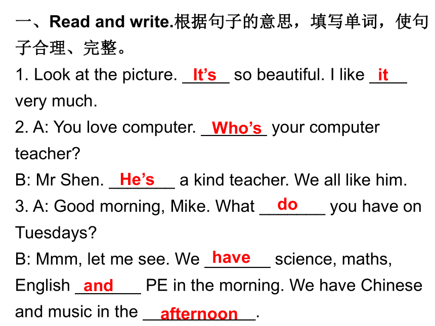 Unit 2 My week Part A 练习课件（含答案） (共22张PPT)