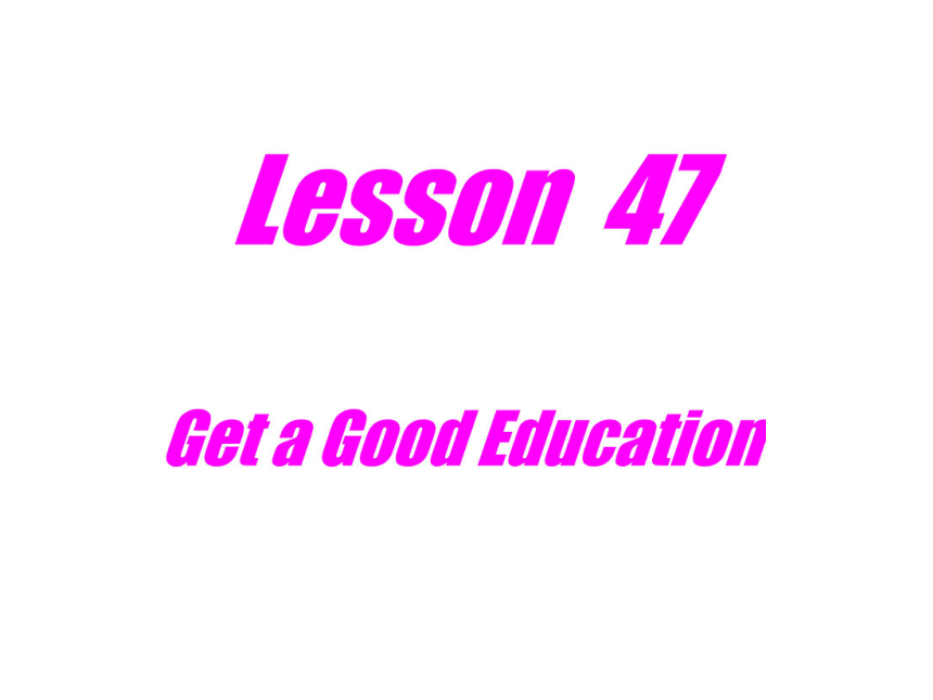 Lesson 47Get a Good Education(甘肃省兰州市榆中县)