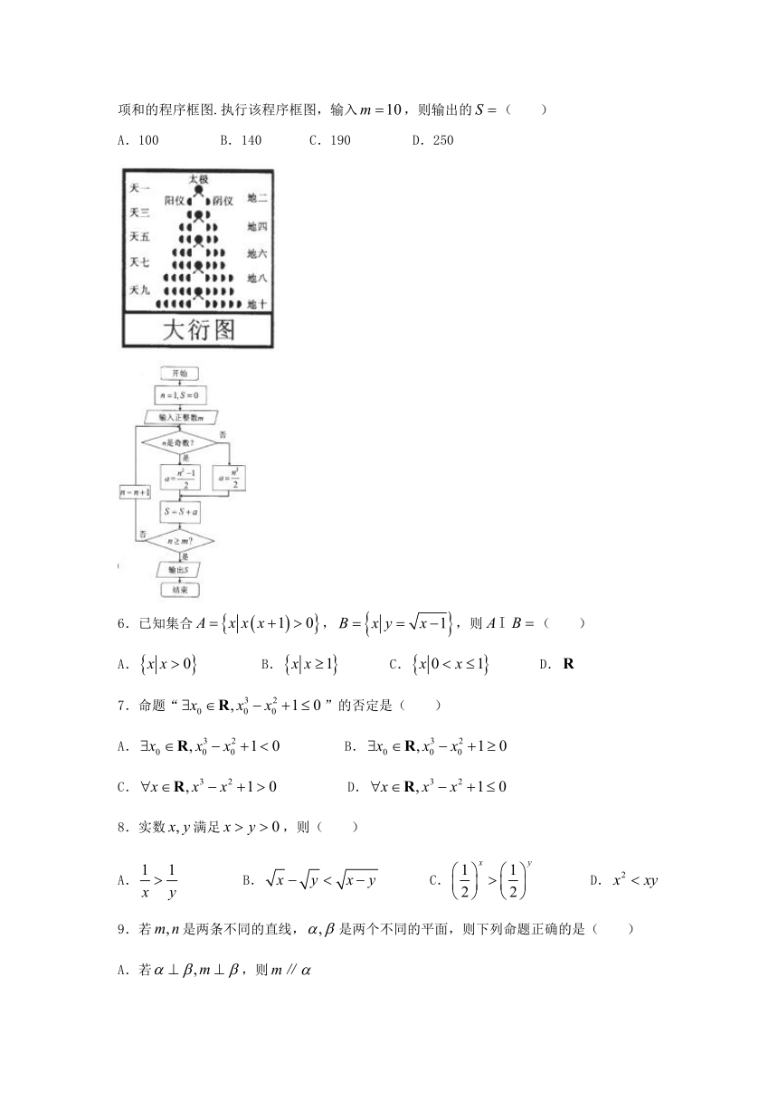 辽宁省营口中学2018届高三上学期期末质检数学理试题+Word版含答案