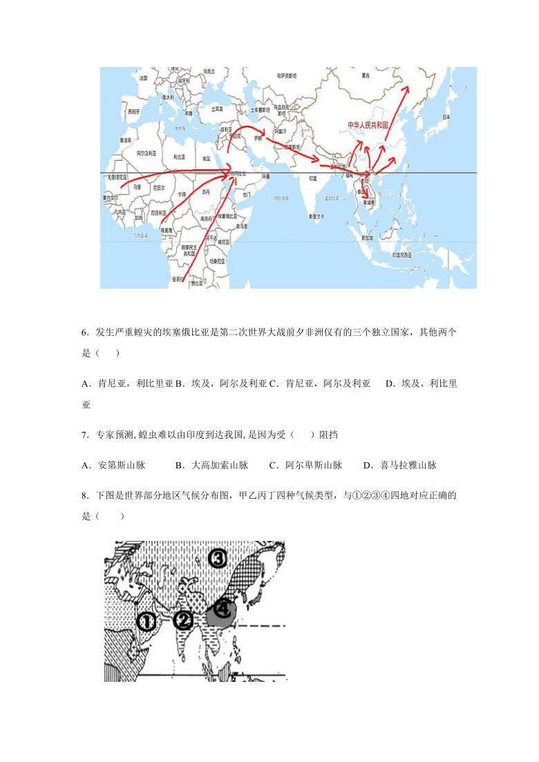 2020-2021学年商务星球版初中地理七年级下册第六章第二节复杂多样的自然环境 培优检测（Word含答案）