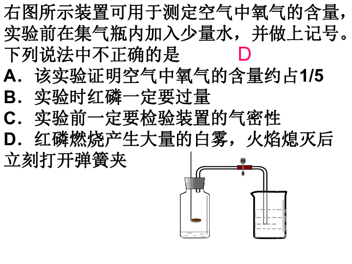 c4爆炸原理化学式图片