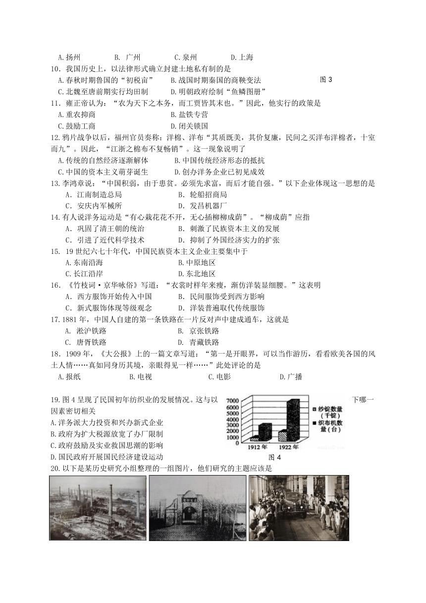 北京市西城区2016-2017学年高一下学期期末考试历史试题