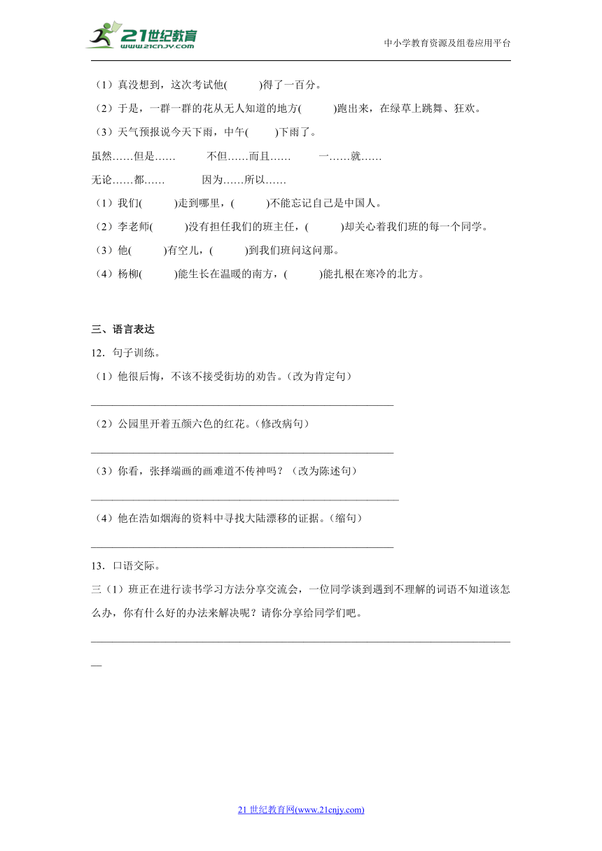 课件预览