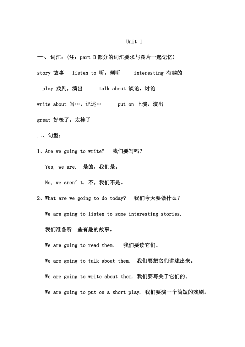 课件预览