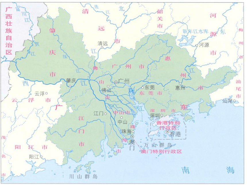 山东省临清三中高二地理课件：必修3 第4单元 第3节 经济发达地区的可持续发展—以珠江三角洲地区为例