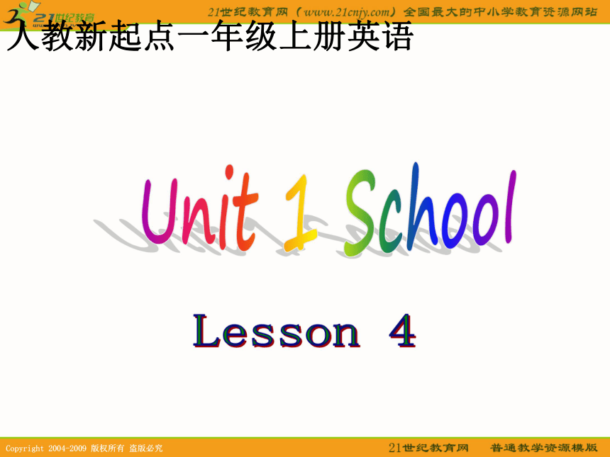（人教新起点）一年级英语上册课件 unit 1 lesson 4