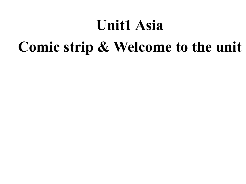 牛津译林版九年级英语下册Unit1 Asia Welcome to the unit  课件