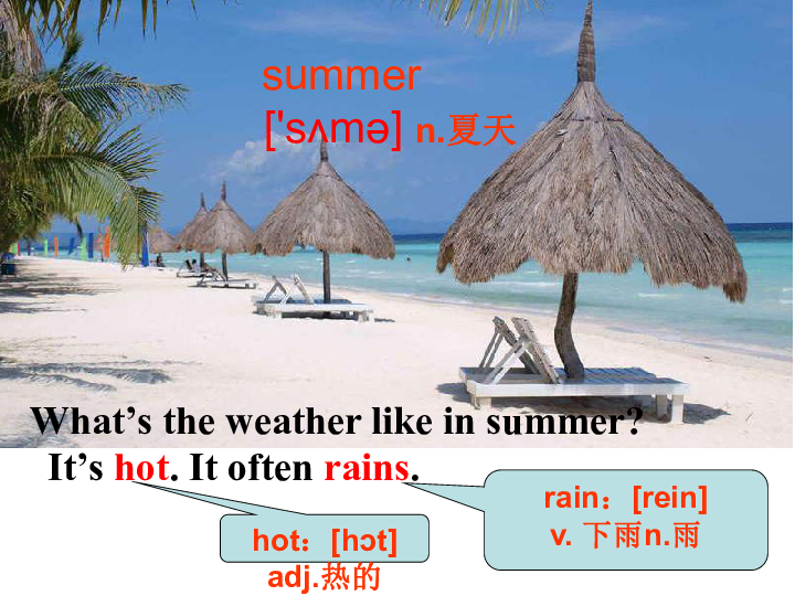  Unit 8 The seasons and the Weather.Topic 1 how is the weather in winter SsectionA 课件（25PPT）