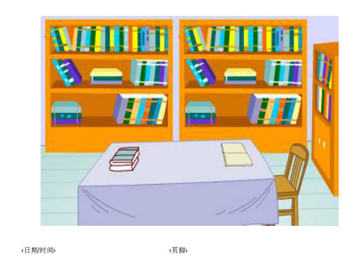 英语四年级下PEP人教版《Our schoolppt》课件