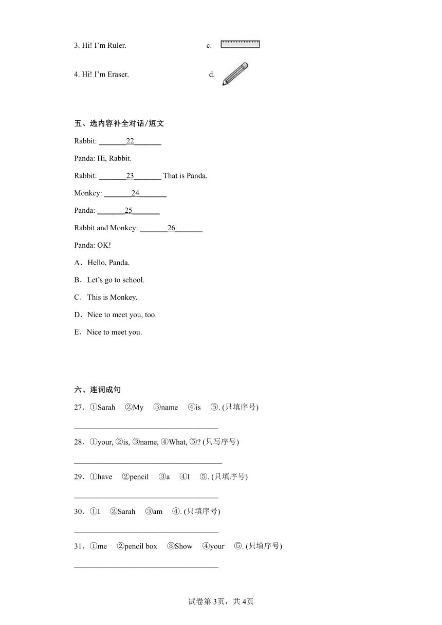 课件预览