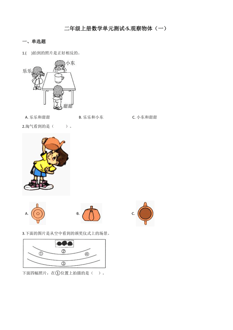 课件预览
