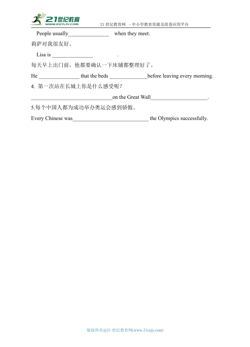 Moudle1 Feelings and impressions Unit 3 Language in use-period 2 习题