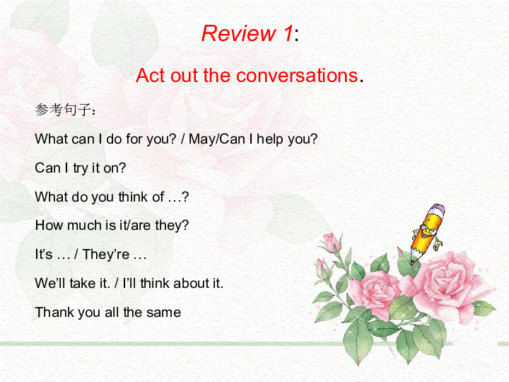 Unit 4 Having fun Topic 1 What can I do for you? Section C 课件 20张PPT 无音视频