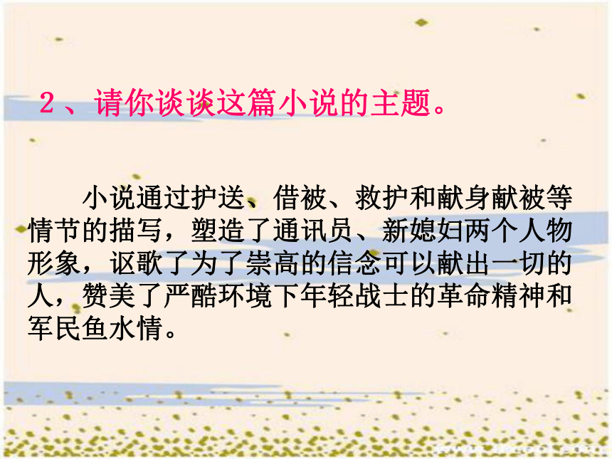 小说家谈小说