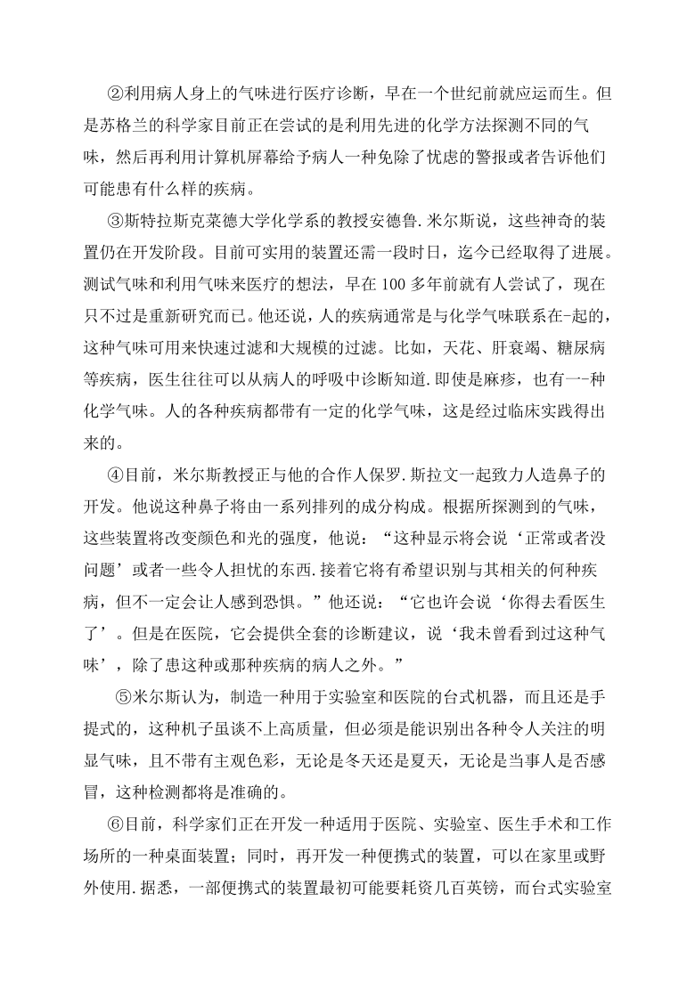 陕西省宝鸡市陇县2019-2020学年第二学期八年级语文期中考试试题（word版，含答案）