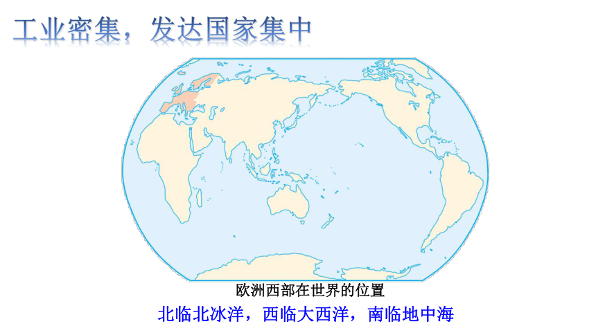 东半球国家地图图片