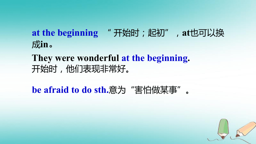 Unit4 Stories and poems  Lesson 24 Writing a Poem 课件(17张PPT）