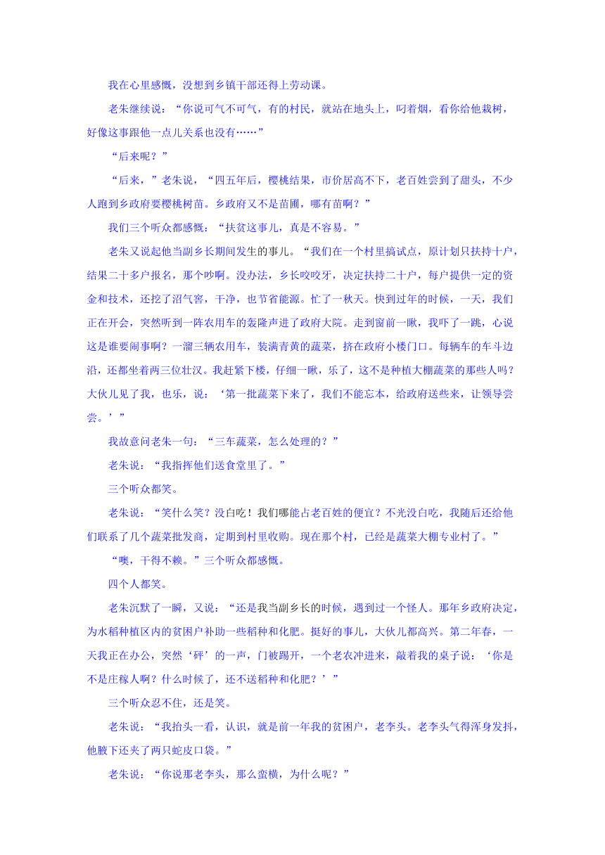 陕西省汉中市2018届高三下学期第二次教学质量检测语文试题含答案