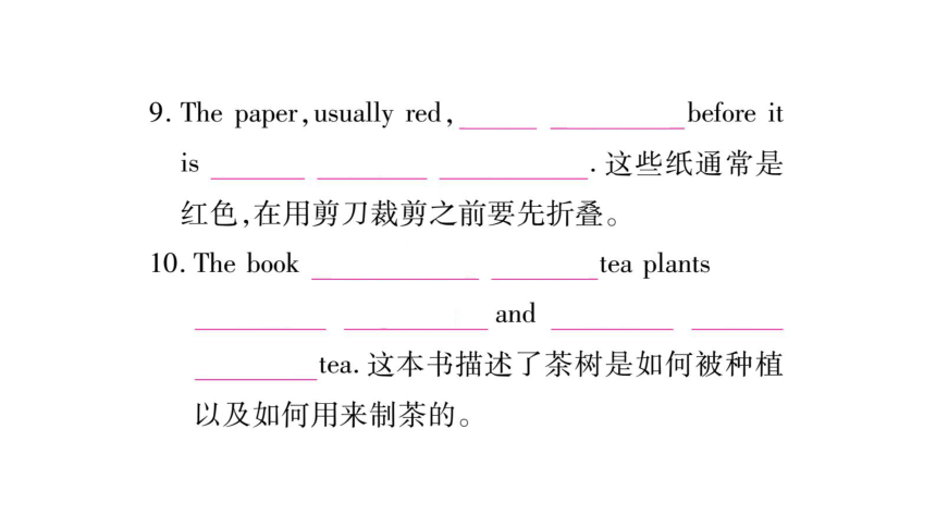 2018年贵州中考英语复习课件：考点精讲18九年级全一册Unit5-6