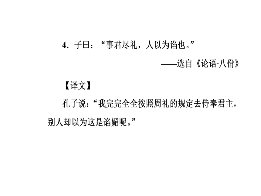 2017—2018学年语文粤教版选修5中国古代短篇小说同步教学课件：7《哦，香雪》穿越复杂的单纯