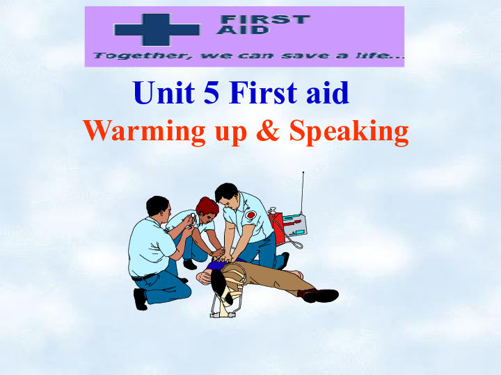 Unit 5 First Aid Warming up & Speaking  课件（30张）