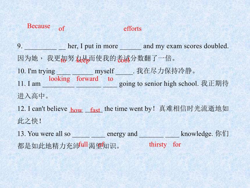 2018届中考英语总复习课件（辽宁）：第22讲　九年级(全)Units 13－14