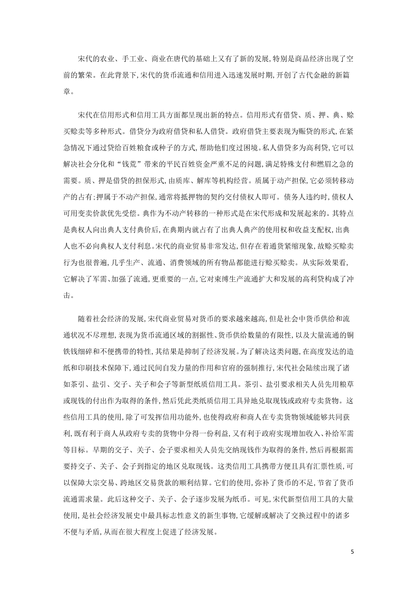 2022届高考语文一轮复习专题1论述类文本阅读检测含解析