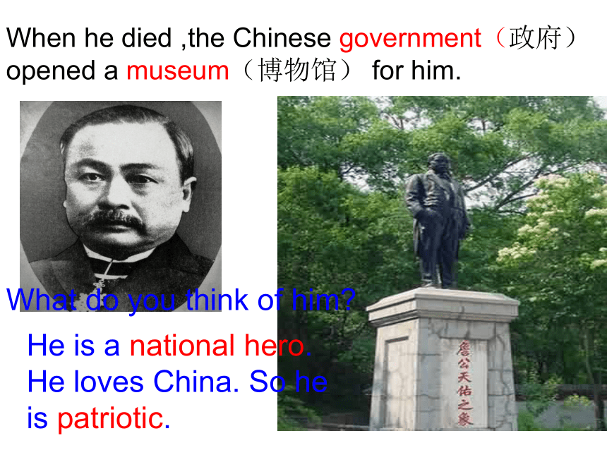 七年级下Module 11 national heroes Unit 1 What did Zhan Tianyou do ?