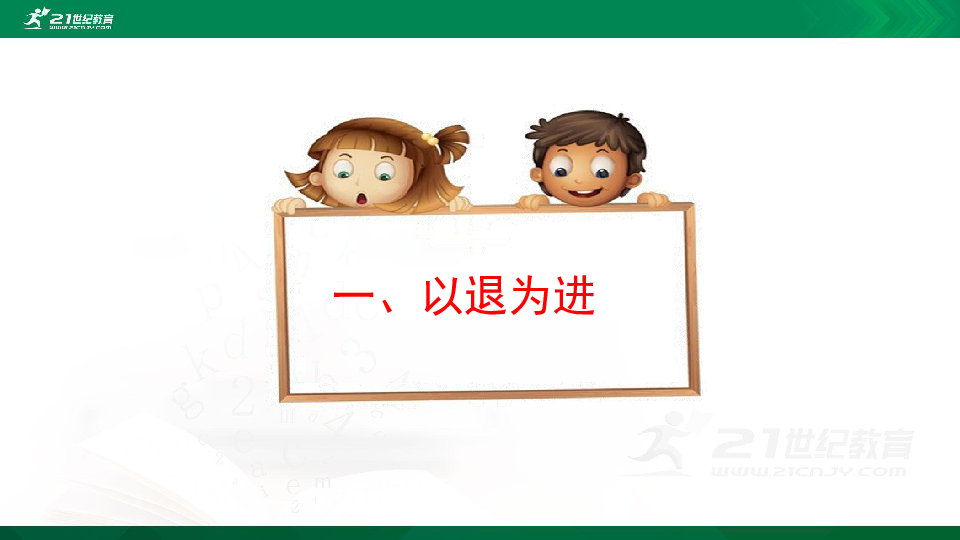 【解题技巧】高中数学解答题——2020届三轮冲刺 上海高考数学数学思想方法和解题技巧  课件（共26张PPT）