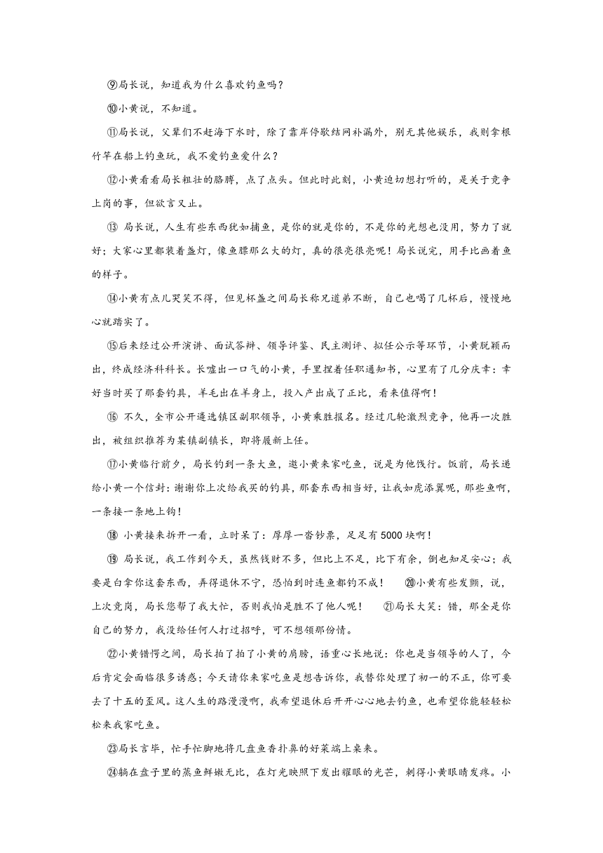 河南省平顶山市郏县一中2016-2017学年高二下学期第二次月考（5月）语文试卷