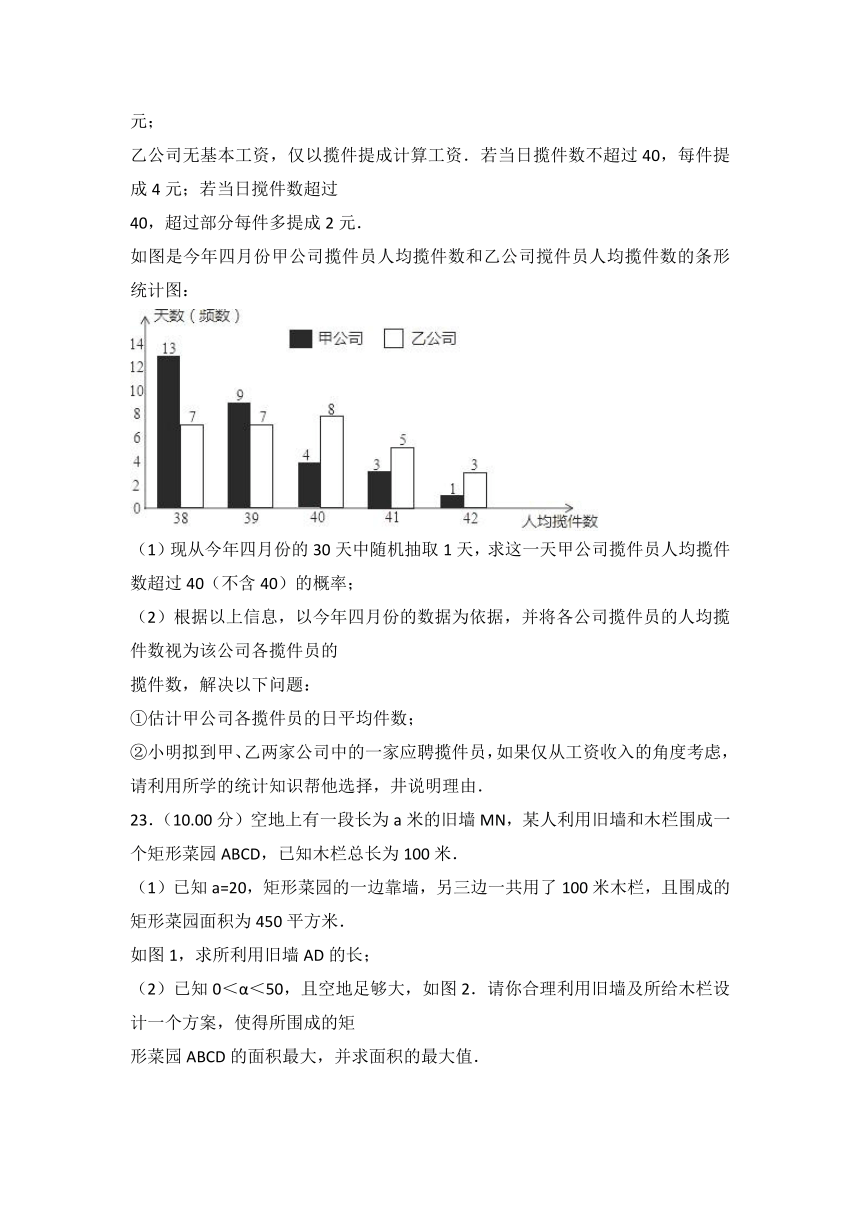 2018年福建省中考数学试卷（b卷）（word解析版）