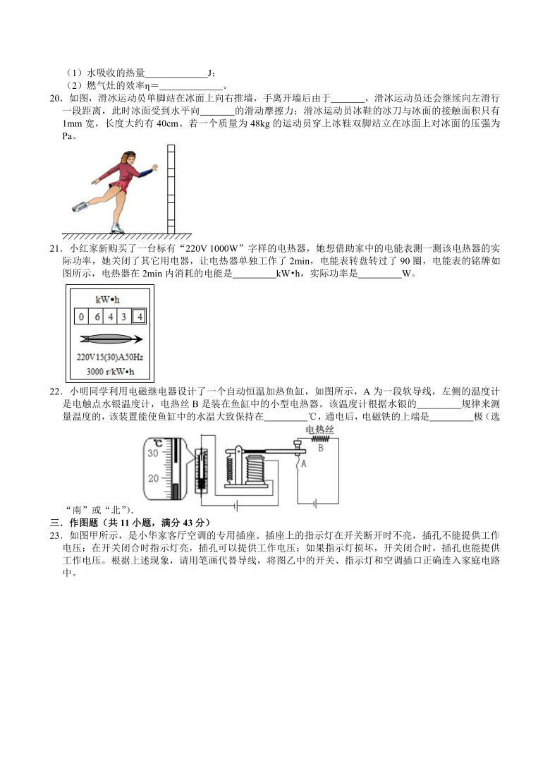 2021年江苏省苏州市中考物理模拟卷含答案