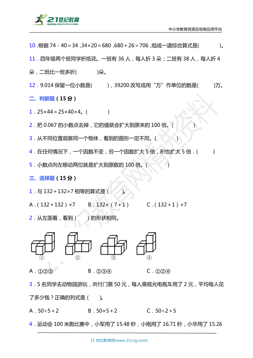 课件预览