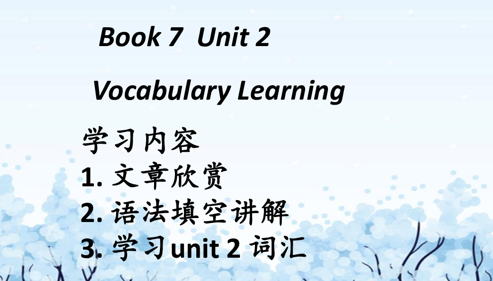 高二英语选修7 Book 7  Unit 2 Robots Vocabulary Learning  课件（32张ppt人教版）