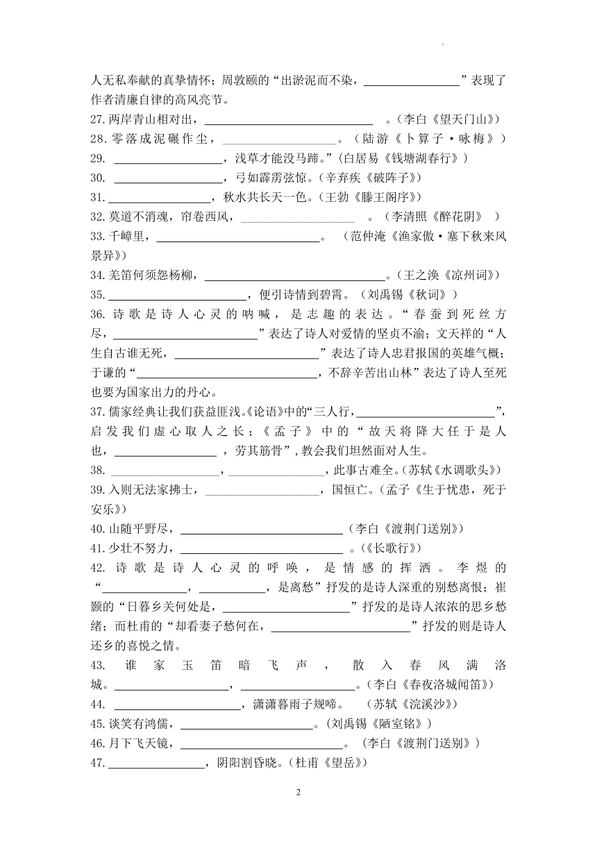 课件预览