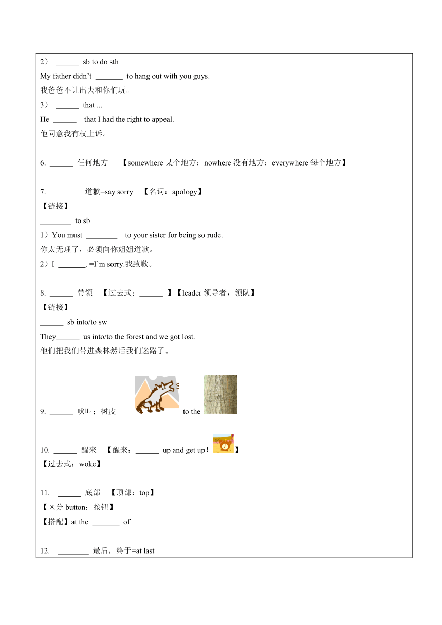 Unit 3 our animal friends 导学案