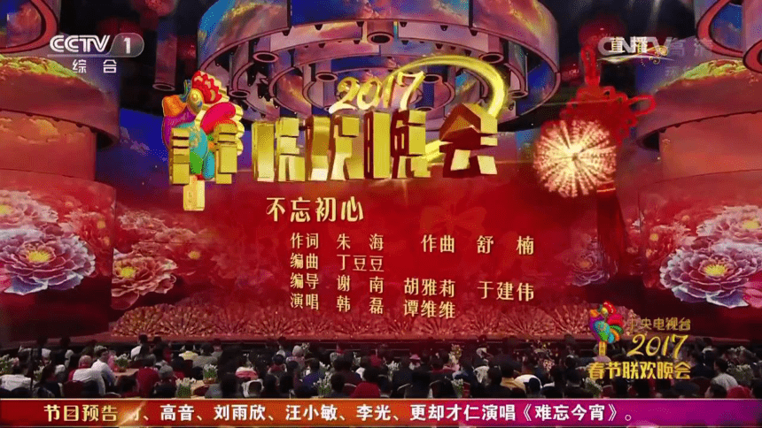 人音版（2019） 必修《音乐鉴赏》 序篇 不忘初心课件（20ppt+音频）