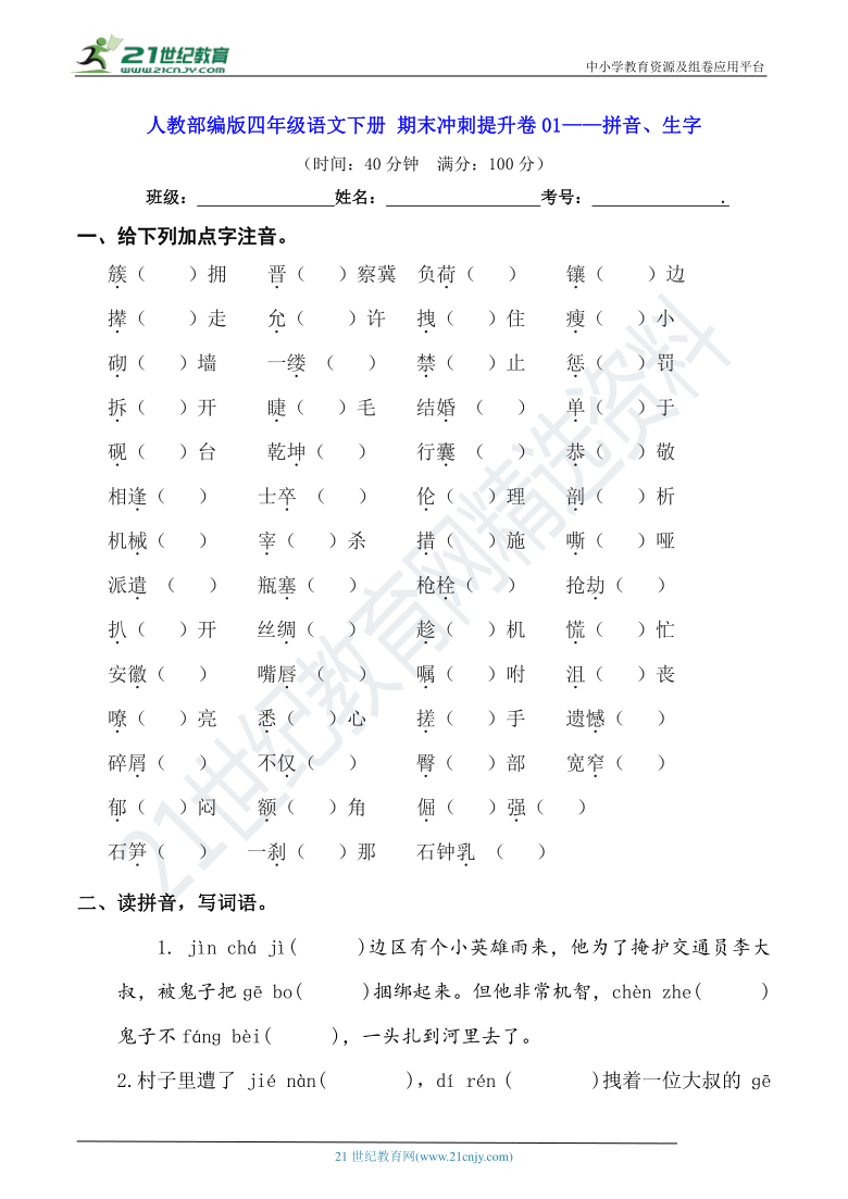 四字五音阿弥陀佛简谱_南无阿弥陀佛字图片