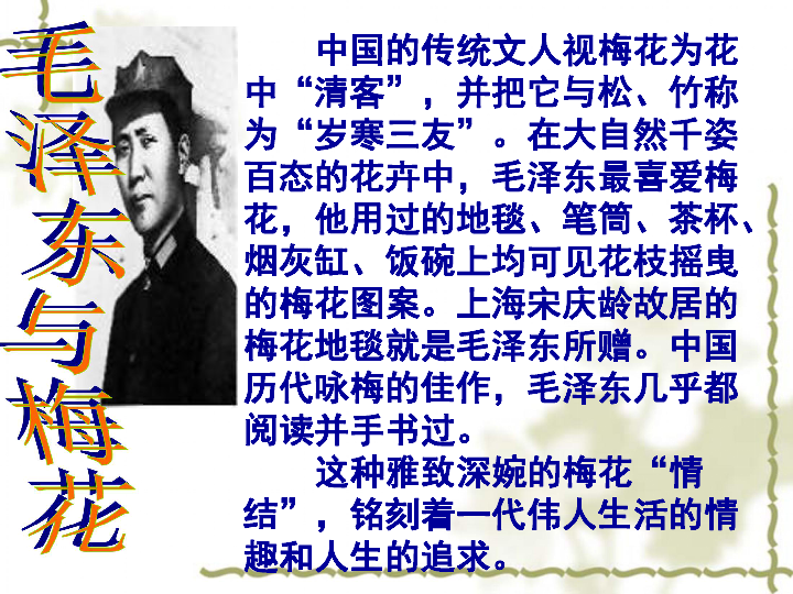 卜算子咏梅曲谱李谷一_艳阳天曲谱李谷一(3)