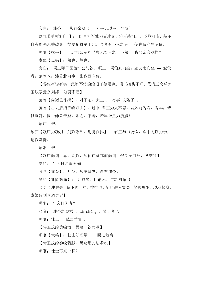 课件预览