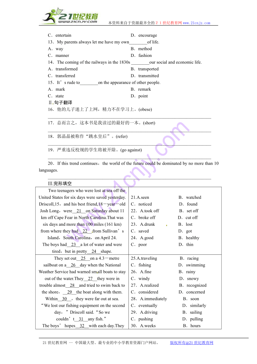 Module 3 Foreign Food 同步测试